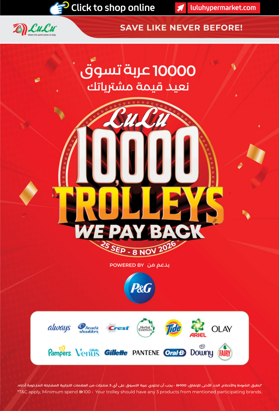 LuLu Hypermarket Page 2
