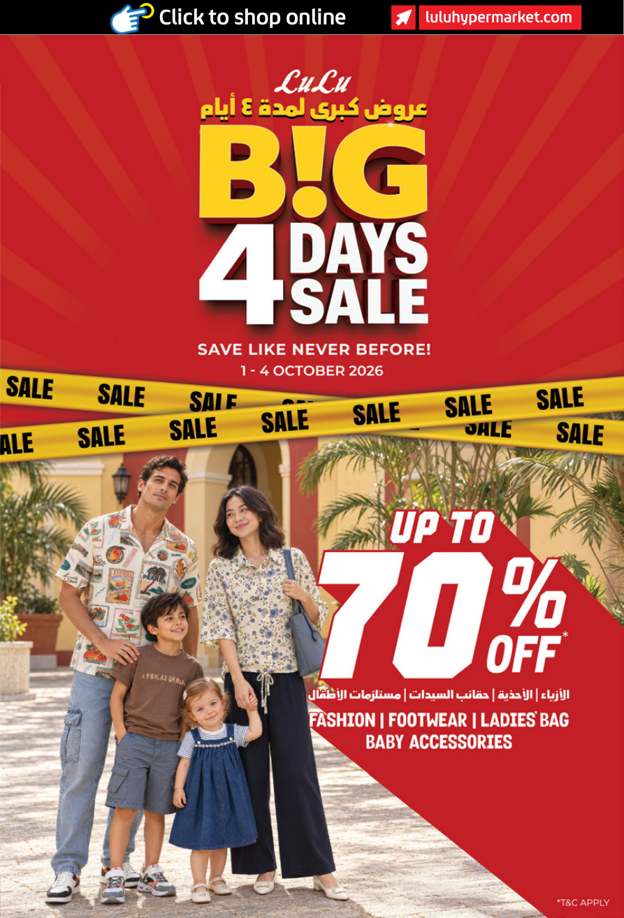 LuLu Hypermarket Page 23