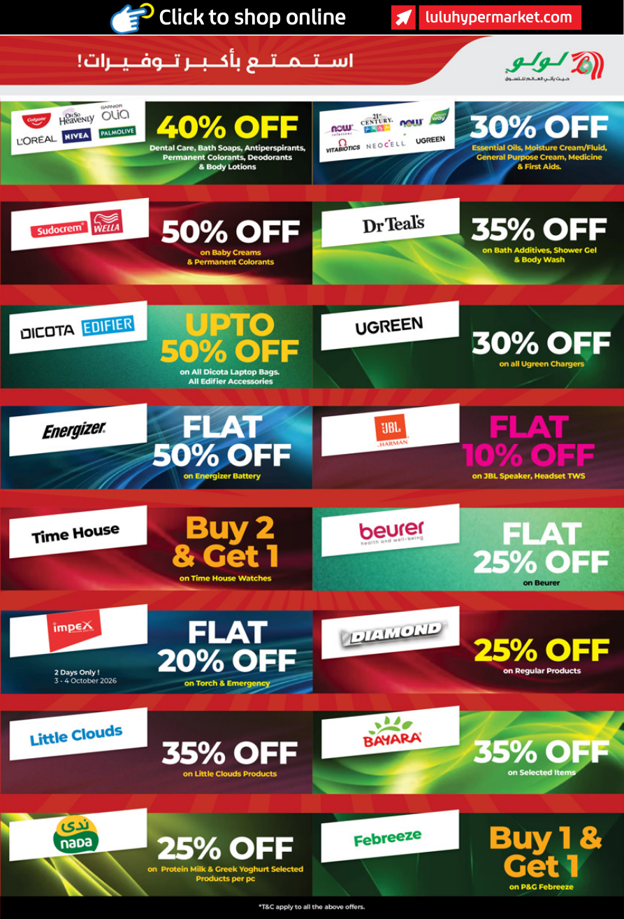 LuLu Hypermarket Page 3