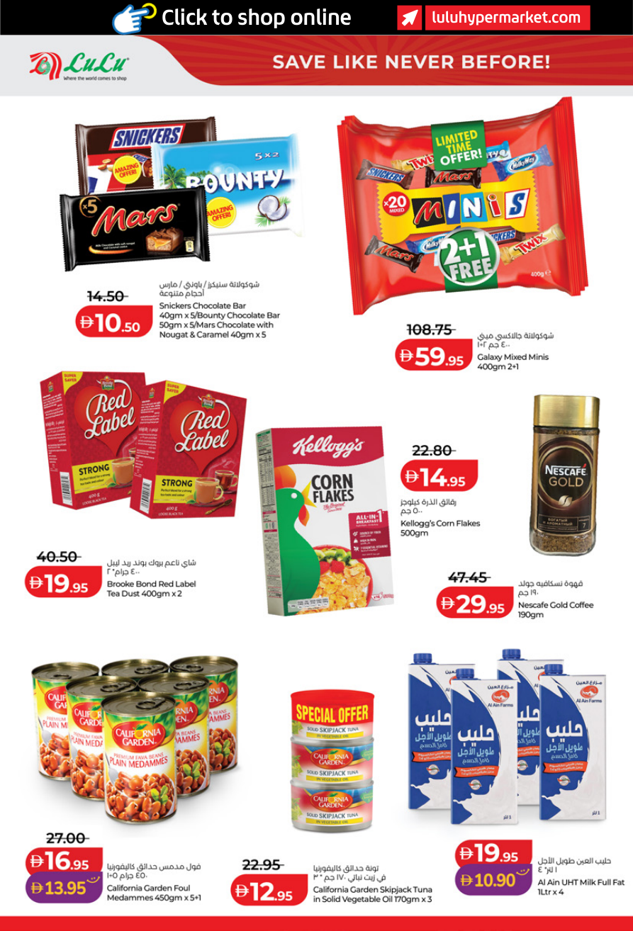 LuLu Hypermarket Page 4