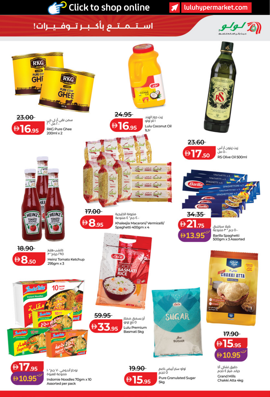 LuLu Hypermarket Page 5
