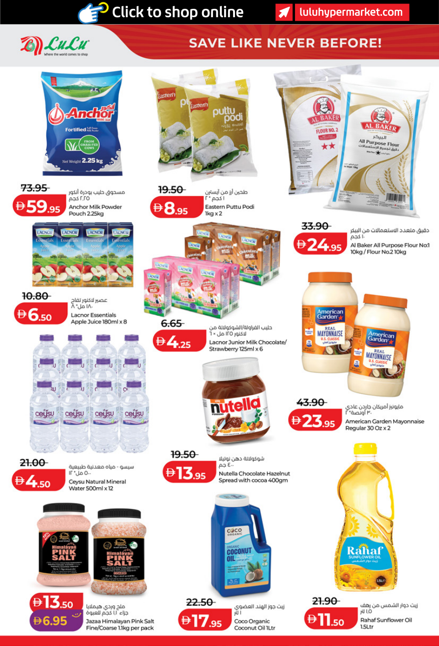 LuLu Hypermarket Page 6