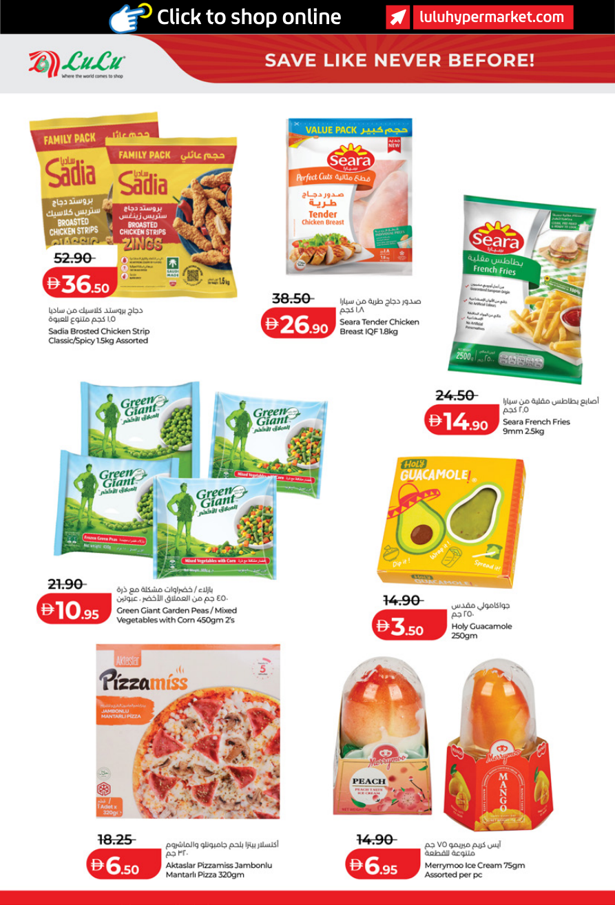LuLu Hypermarket Page 8