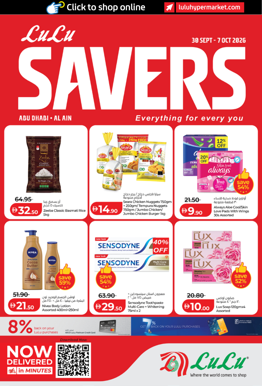 LuLu Hypermarket — LuLu Savers — Everything for Everyone