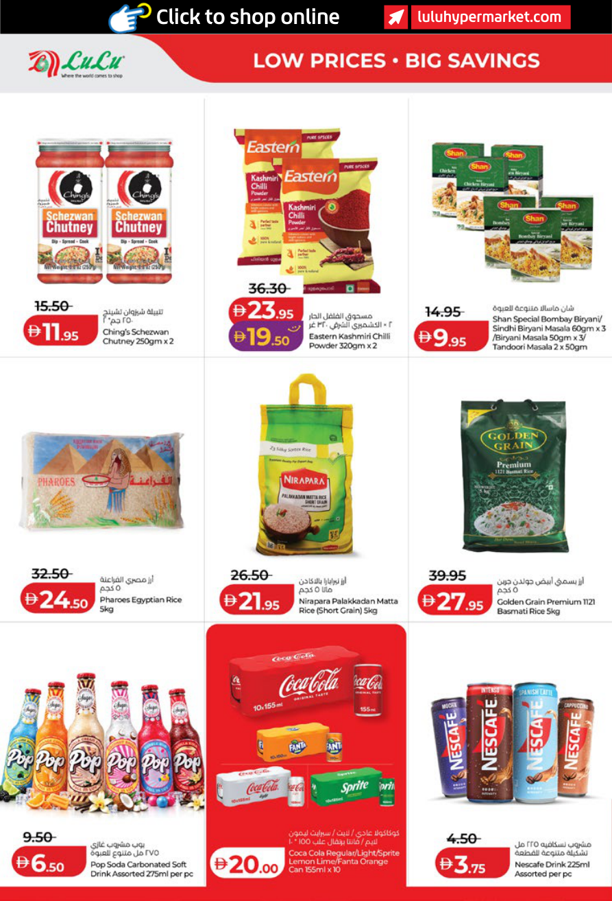 LuLu Hypermarket Page 10