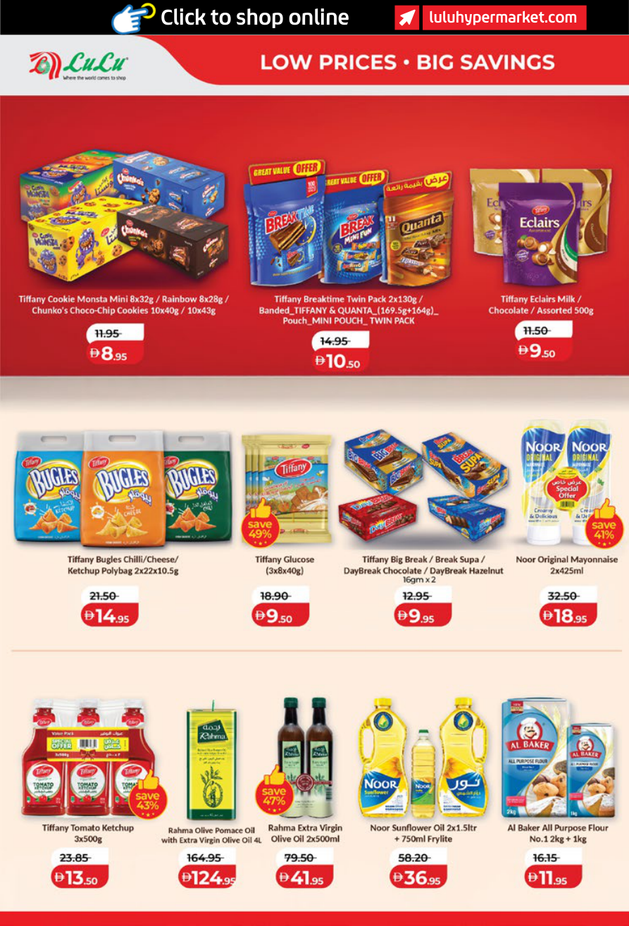 LuLu Hypermarket Page 14