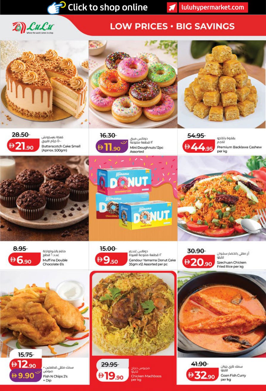 LuLu Hypermarket Page 22