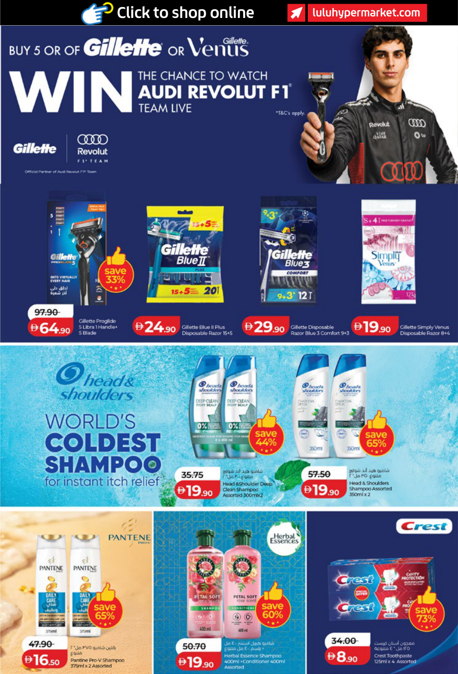 LuLu Hypermarket Page 32