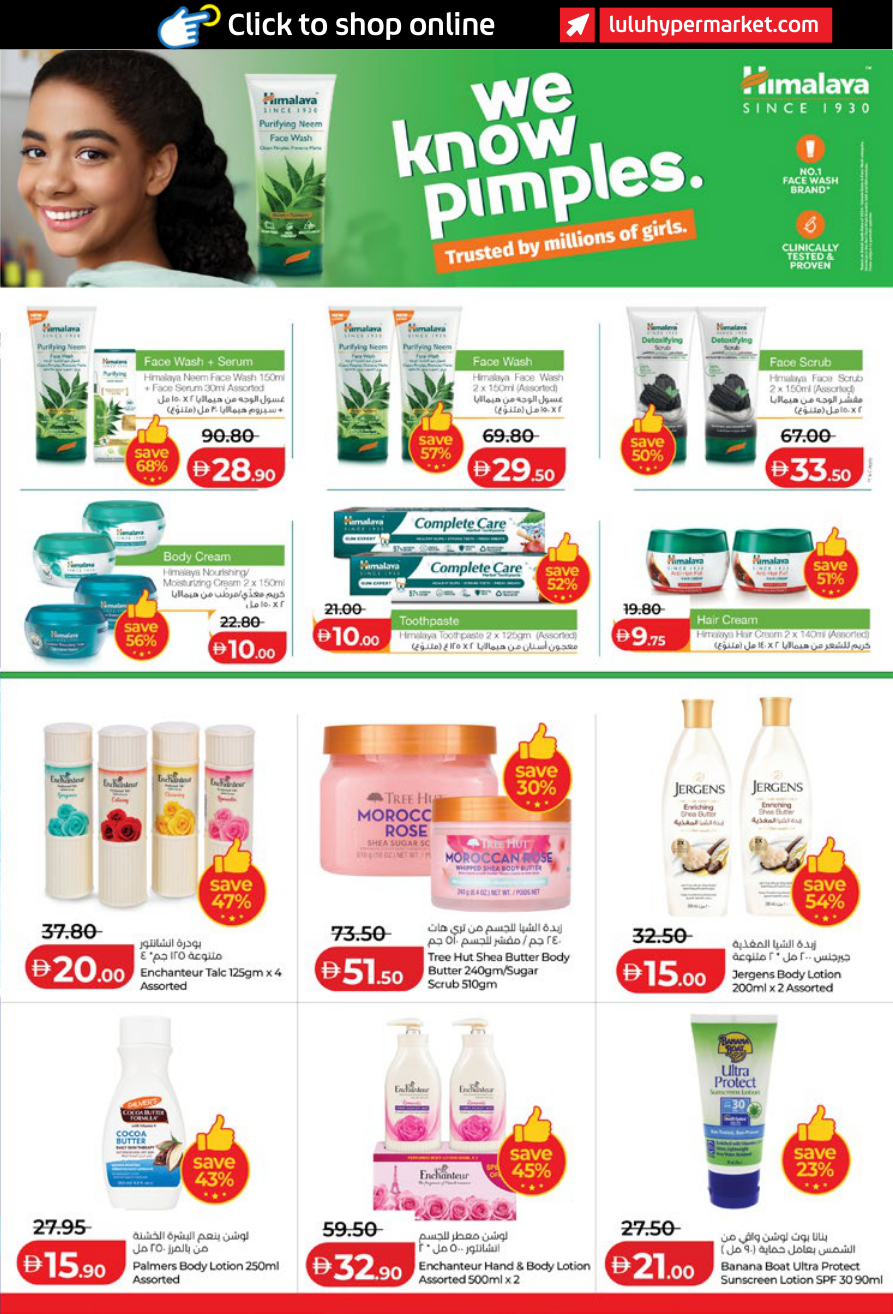 LuLu Hypermarket Page 33