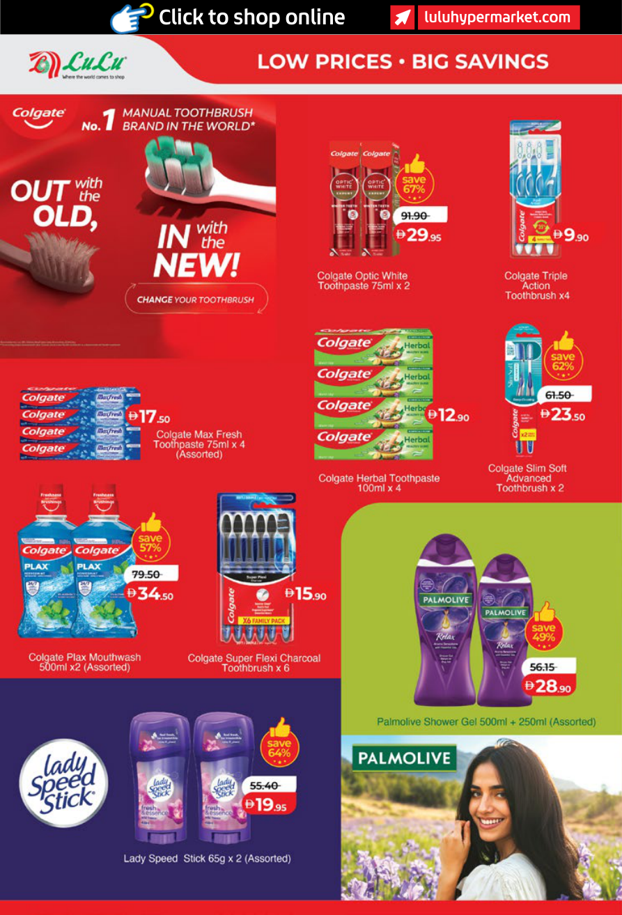 LuLu Hypermarket Page 36