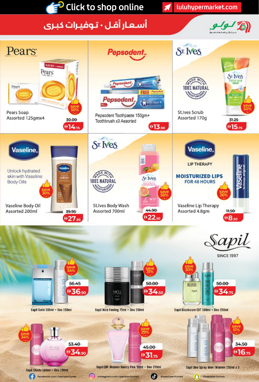 LuLu Hypermarket Page 37
