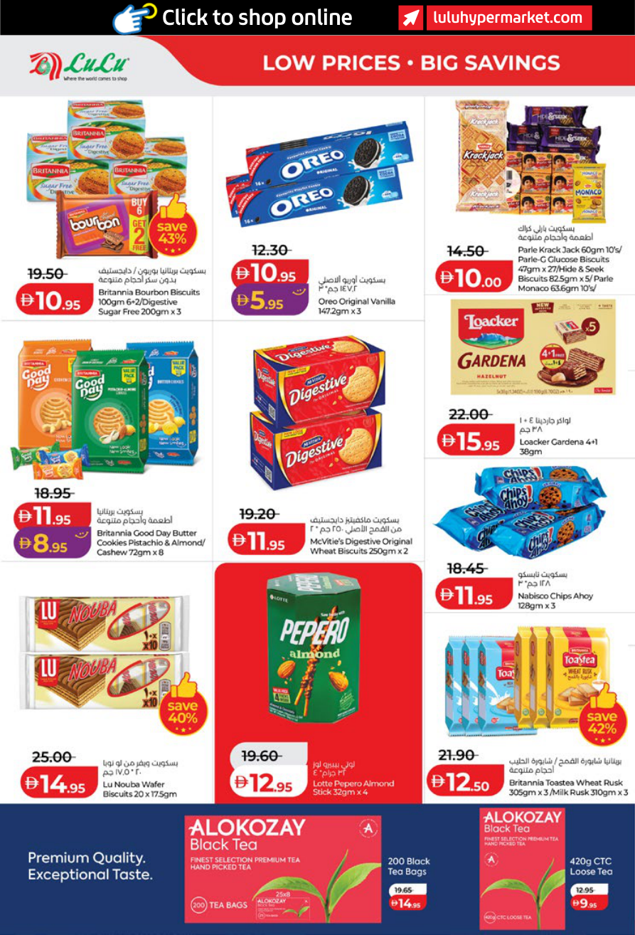 LuLu Hypermarket Page 4