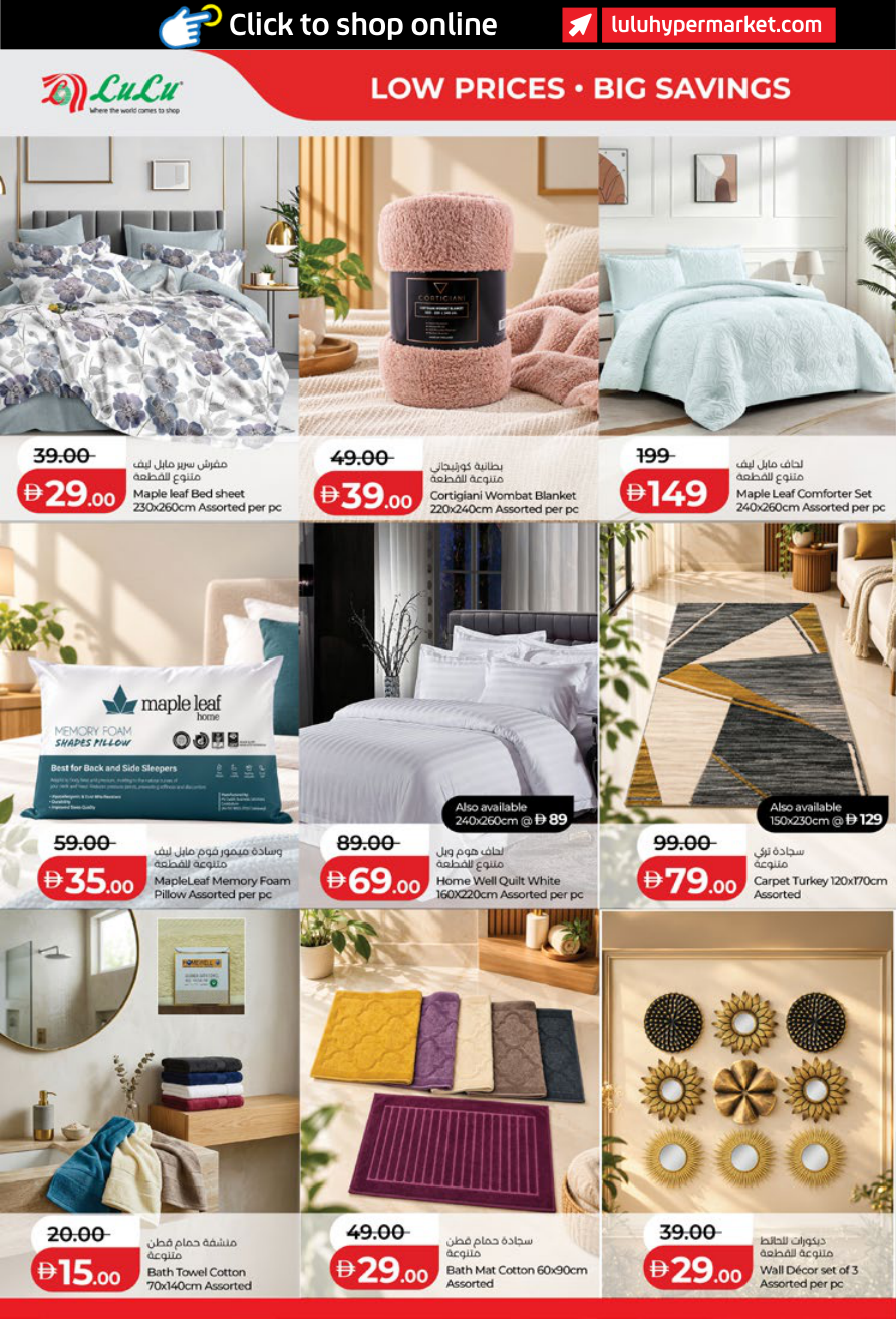 LuLu Hypermarket Page 40