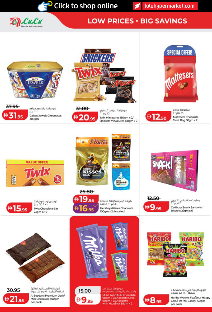 LuLu Hypermarket Page 6