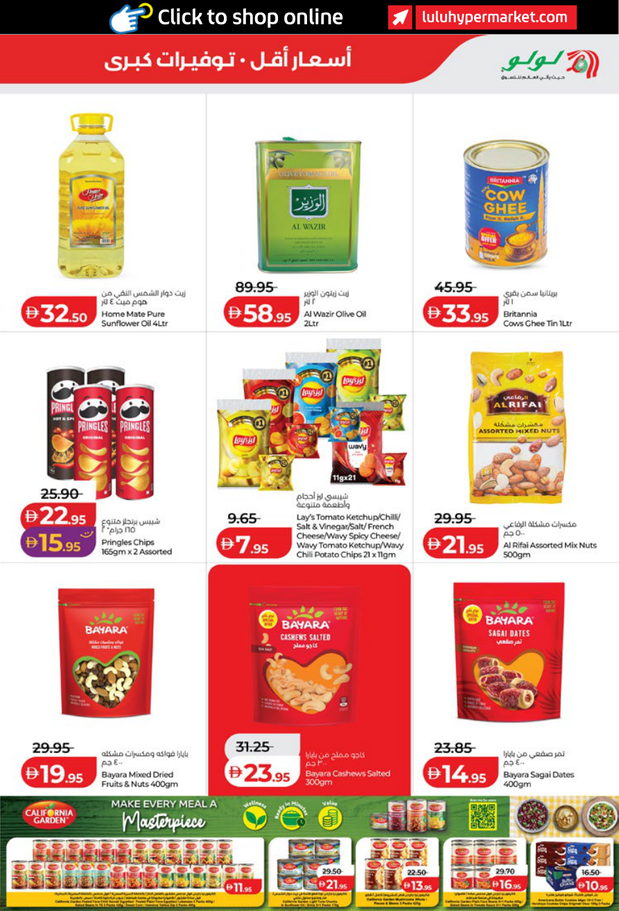 LuLu Hypermarket Page 7
