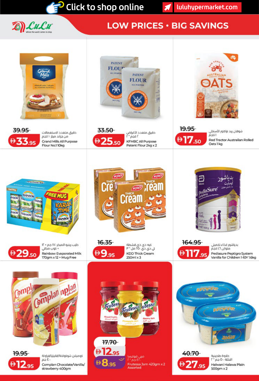 LuLu Hypermarket Page 8
