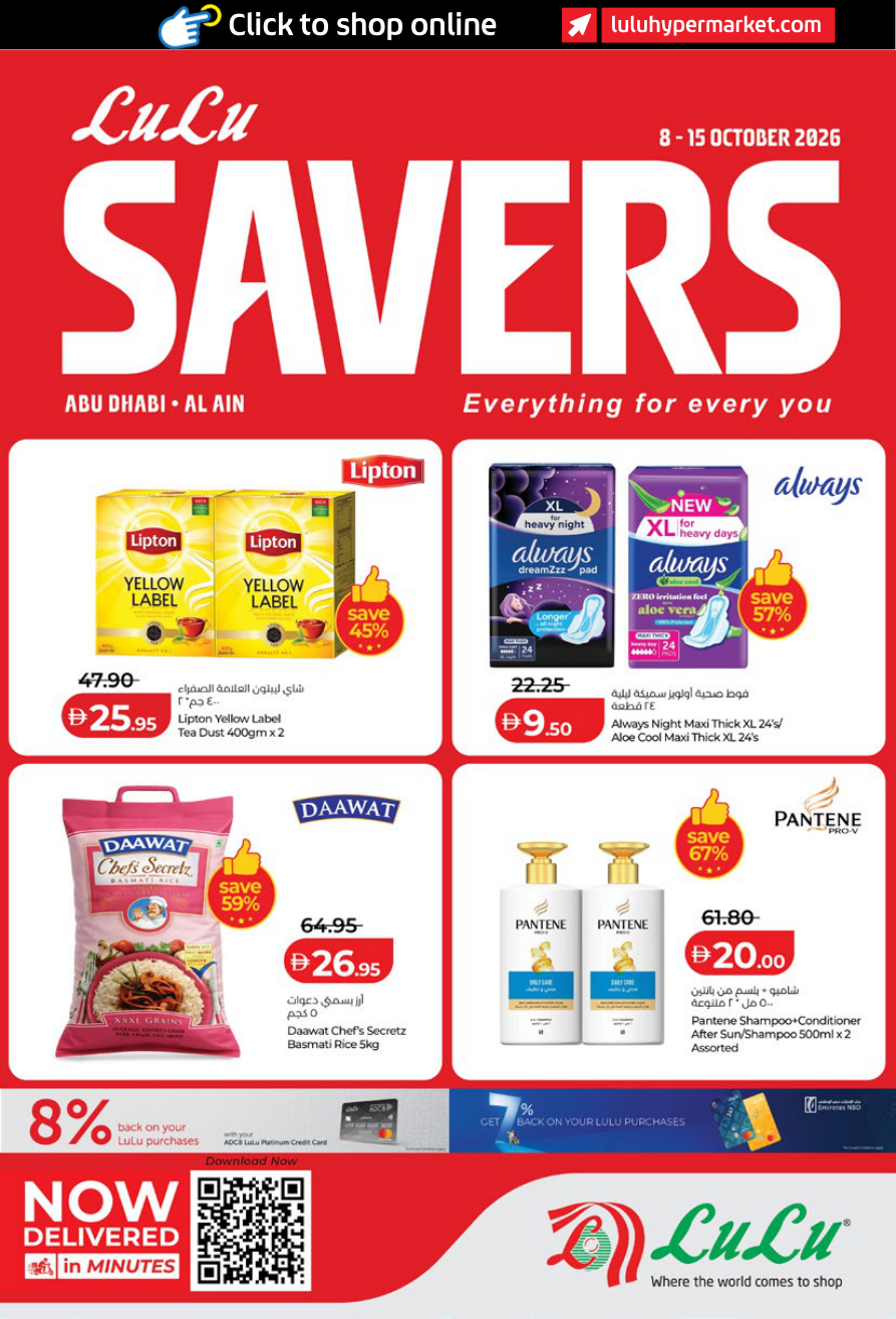 LuLu Hypermarket Page 1