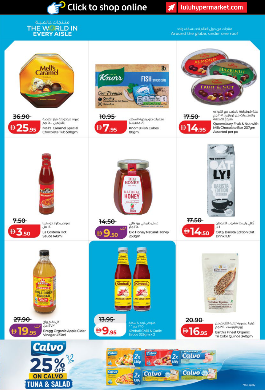 LuLu Hypermarket Page 13
