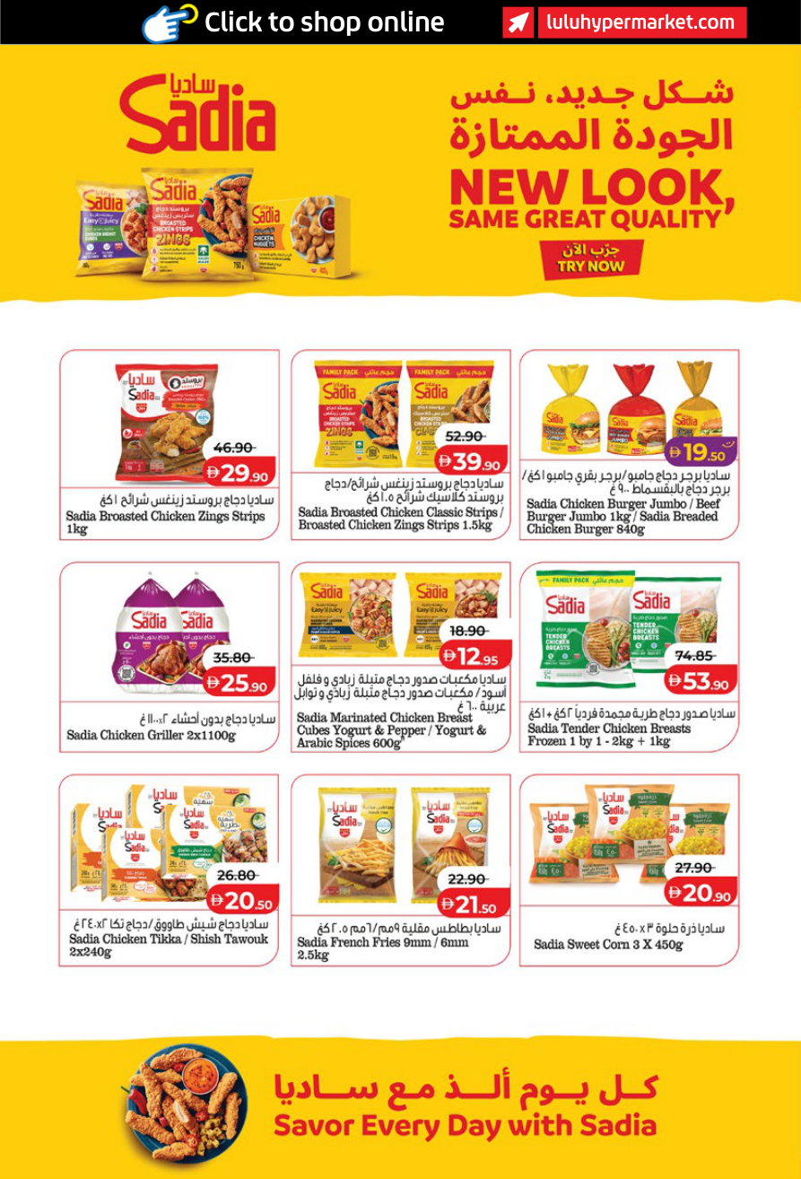 LuLu Hypermarket Page 18