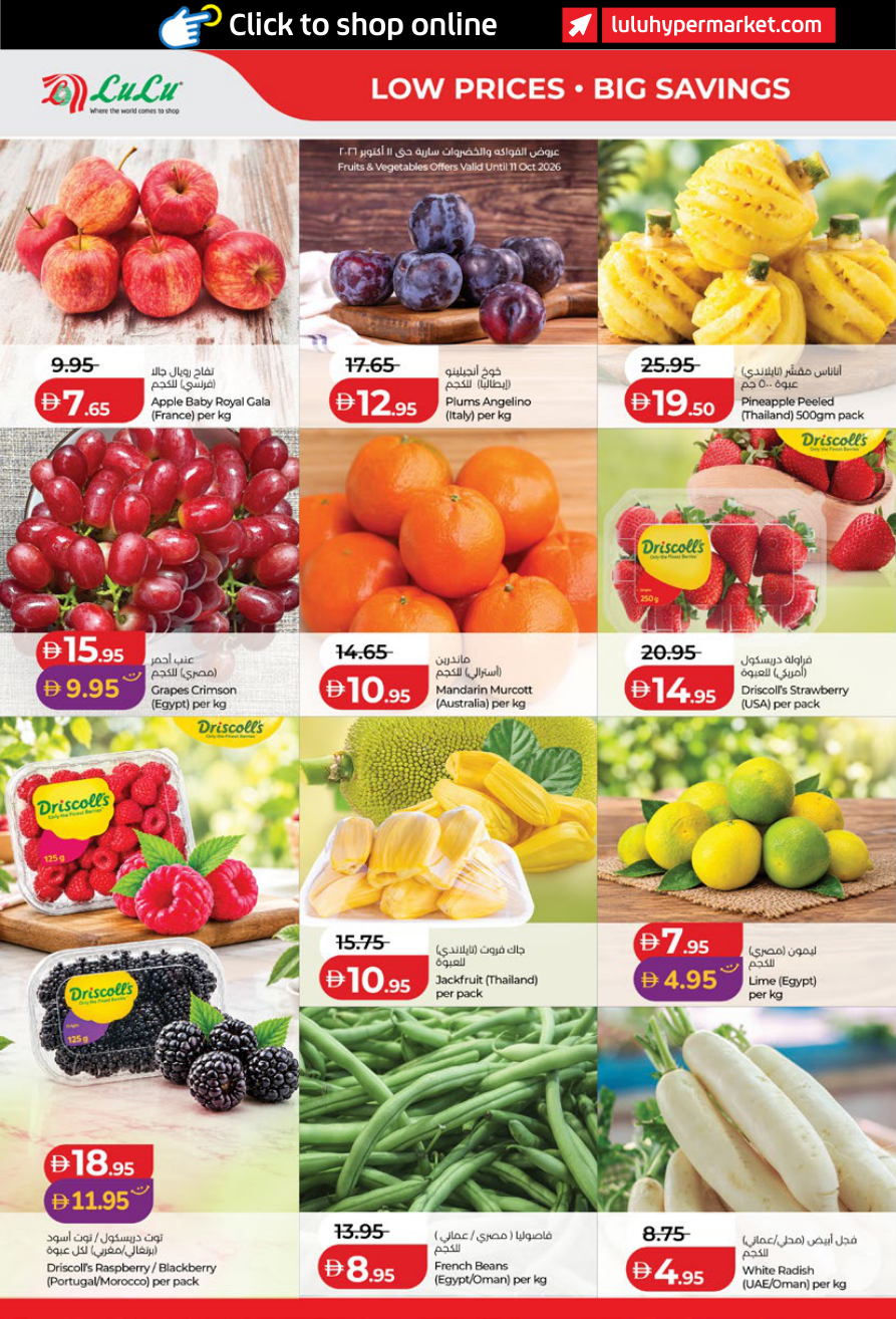 LuLu Hypermarket Page 22