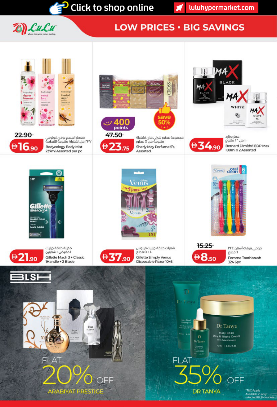 LuLu Hypermarket Page 26