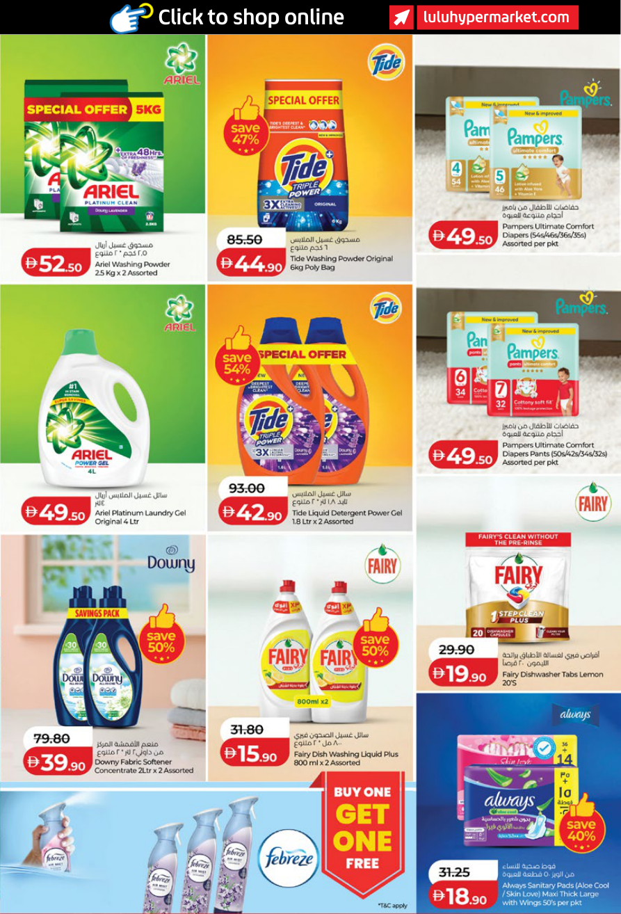 LuLu Hypermarket Page 27