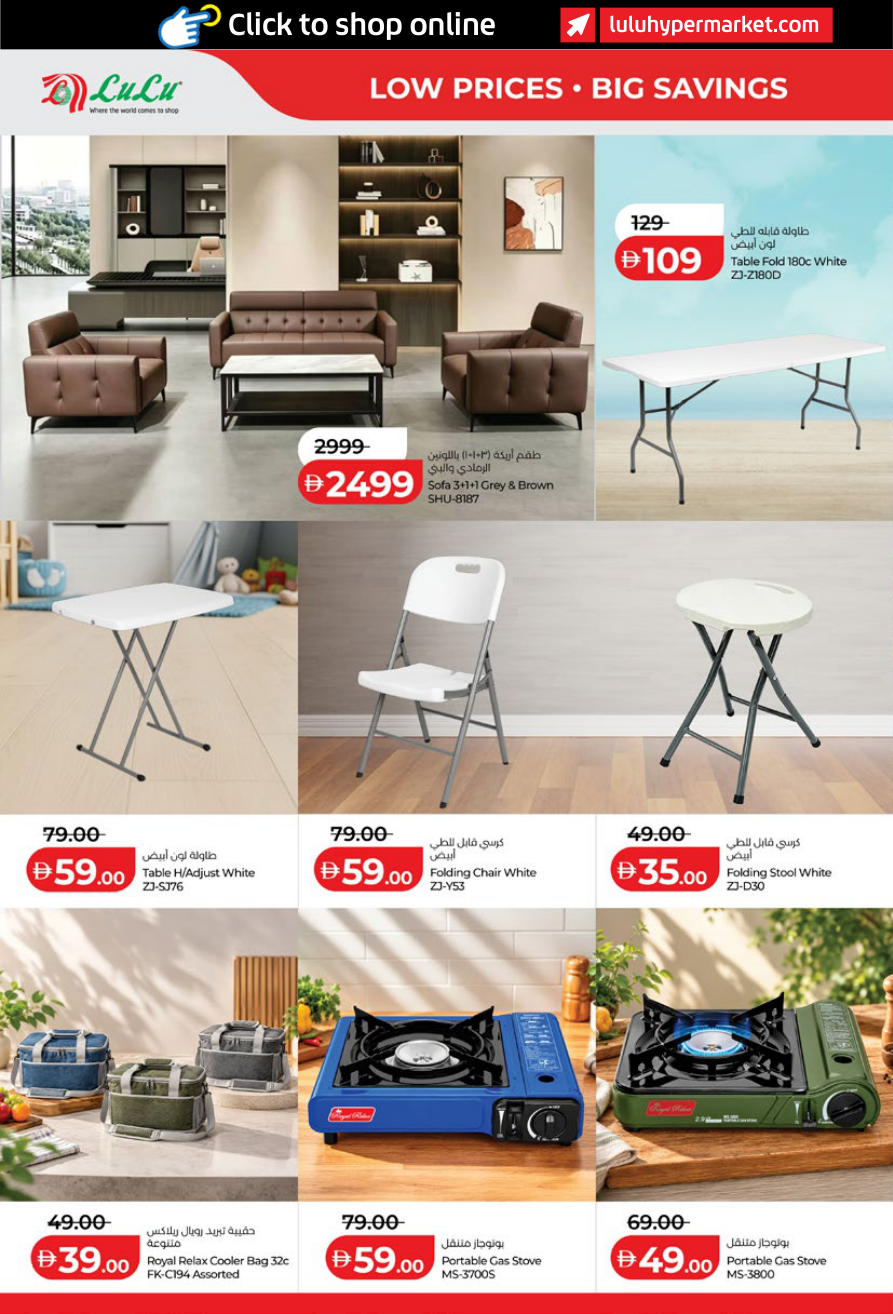 LuLu Hypermarket Page 32