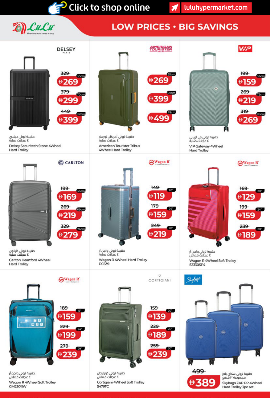 LuLu Hypermarket Page 34