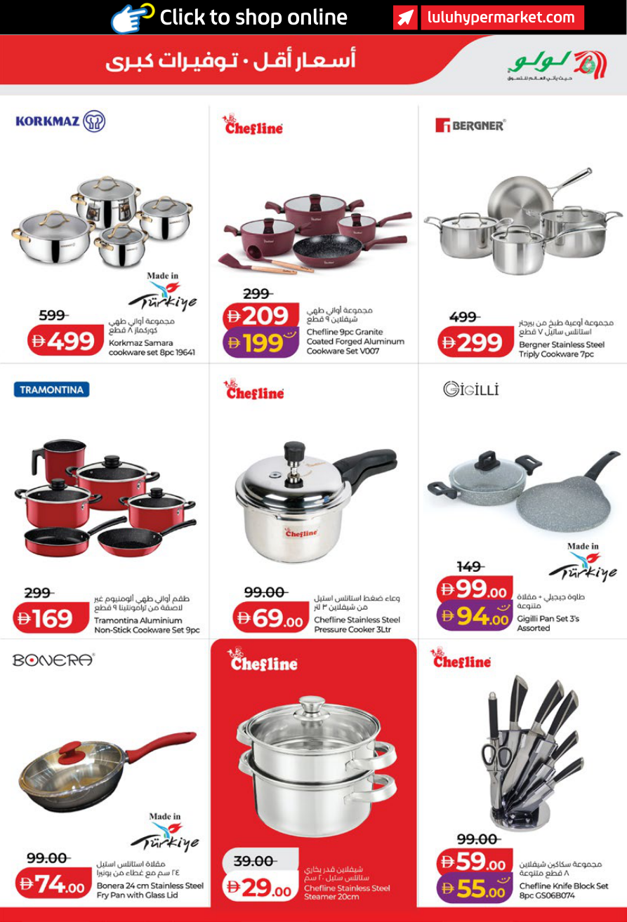 LuLu Hypermarket Page 35