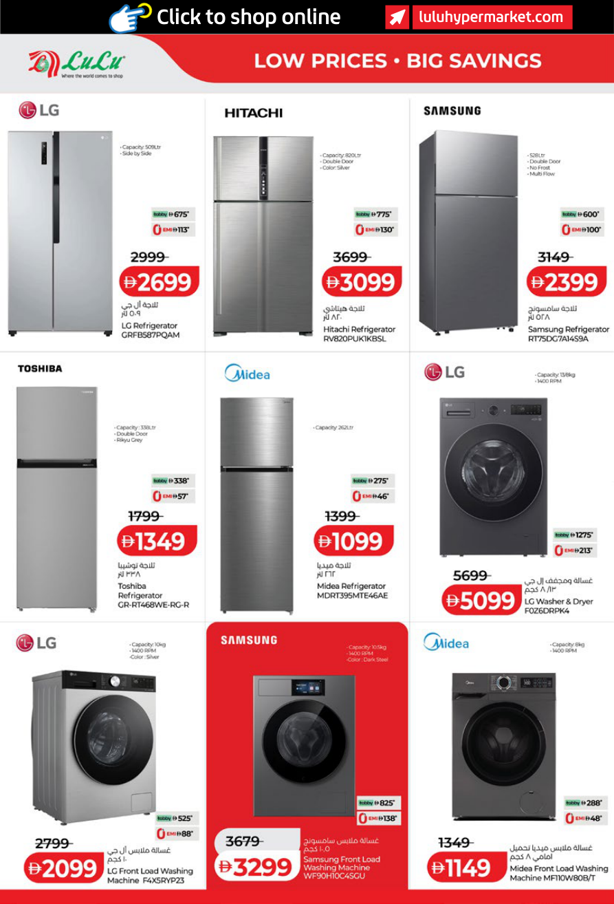 LuLu Hypermarket Page 38