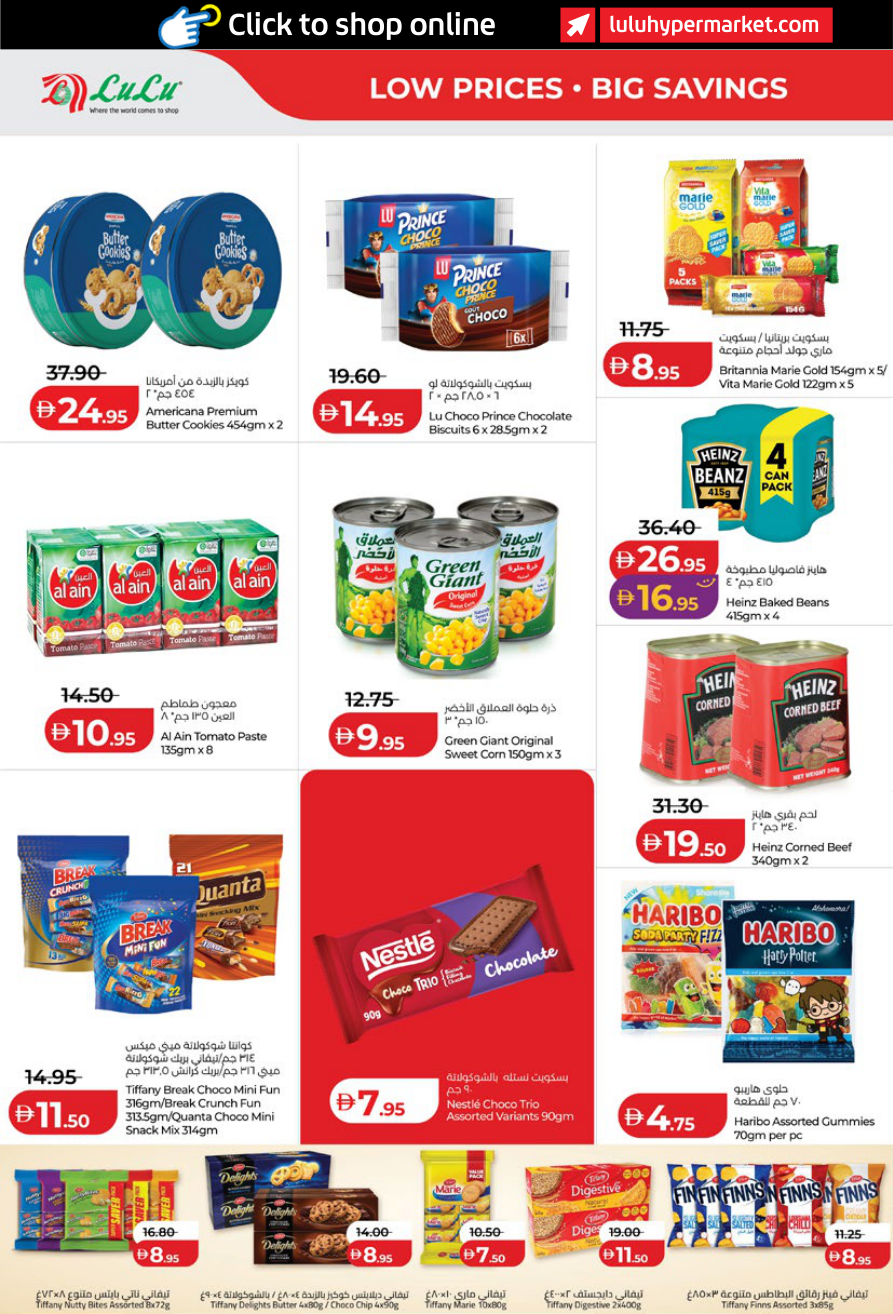 LuLu Hypermarket Page 4