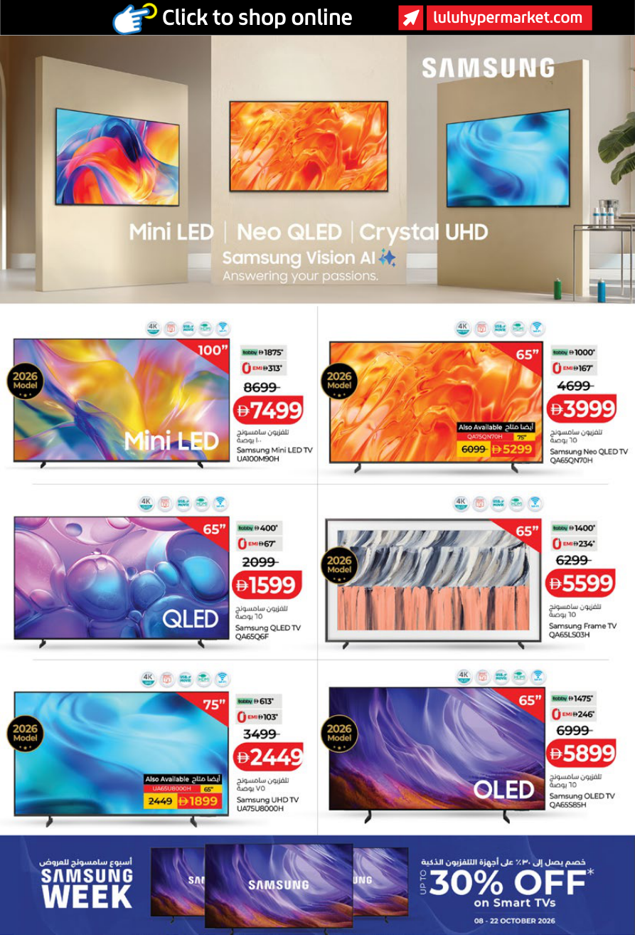 LuLu Hypermarket Page 40
