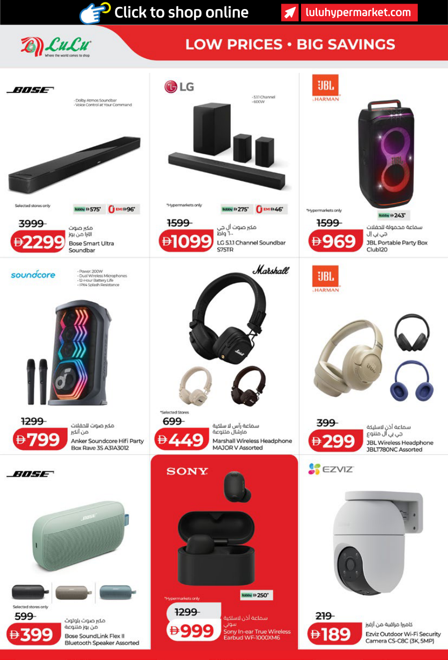 LuLu Hypermarket Page 42