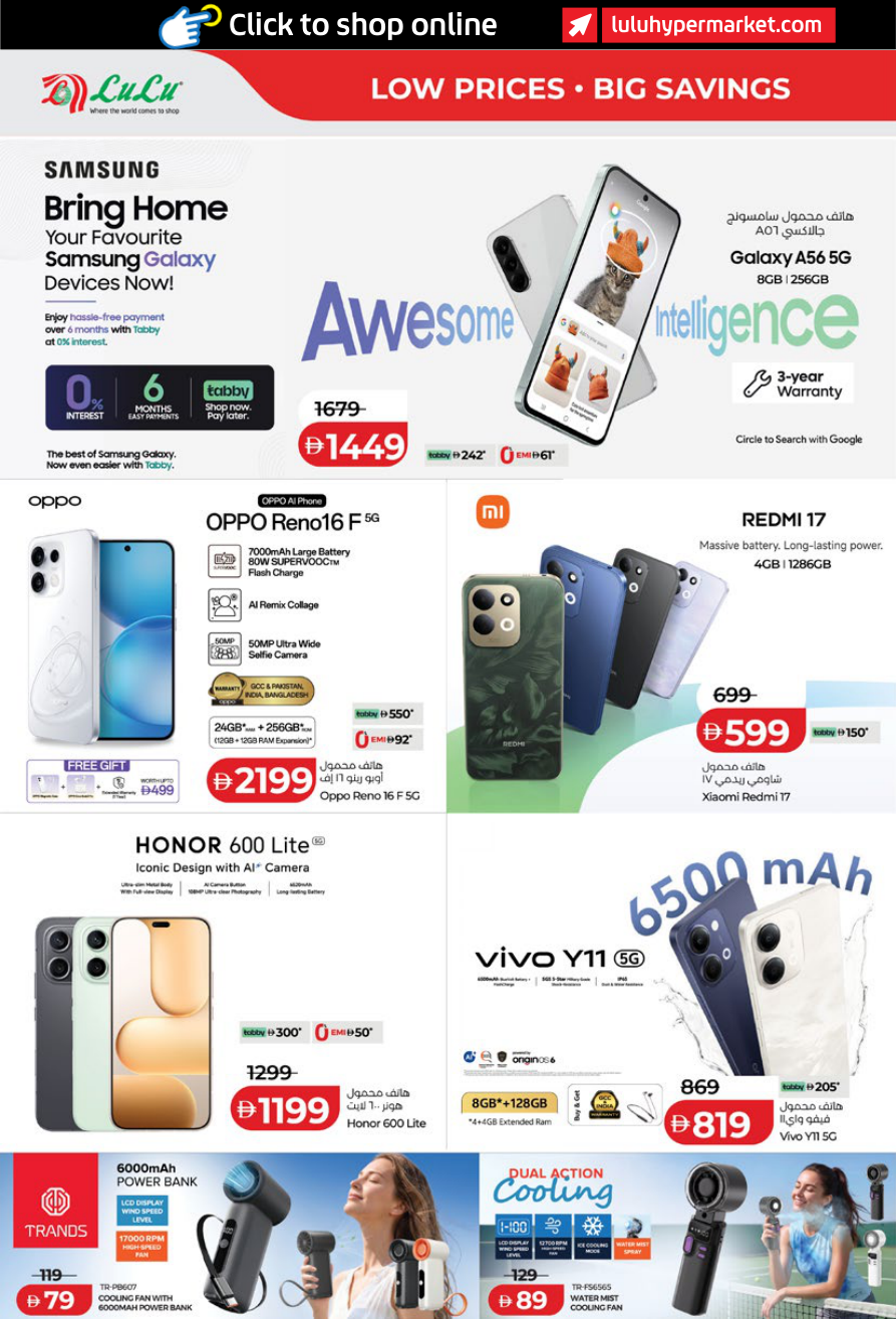 LuLu Hypermarket Page 46