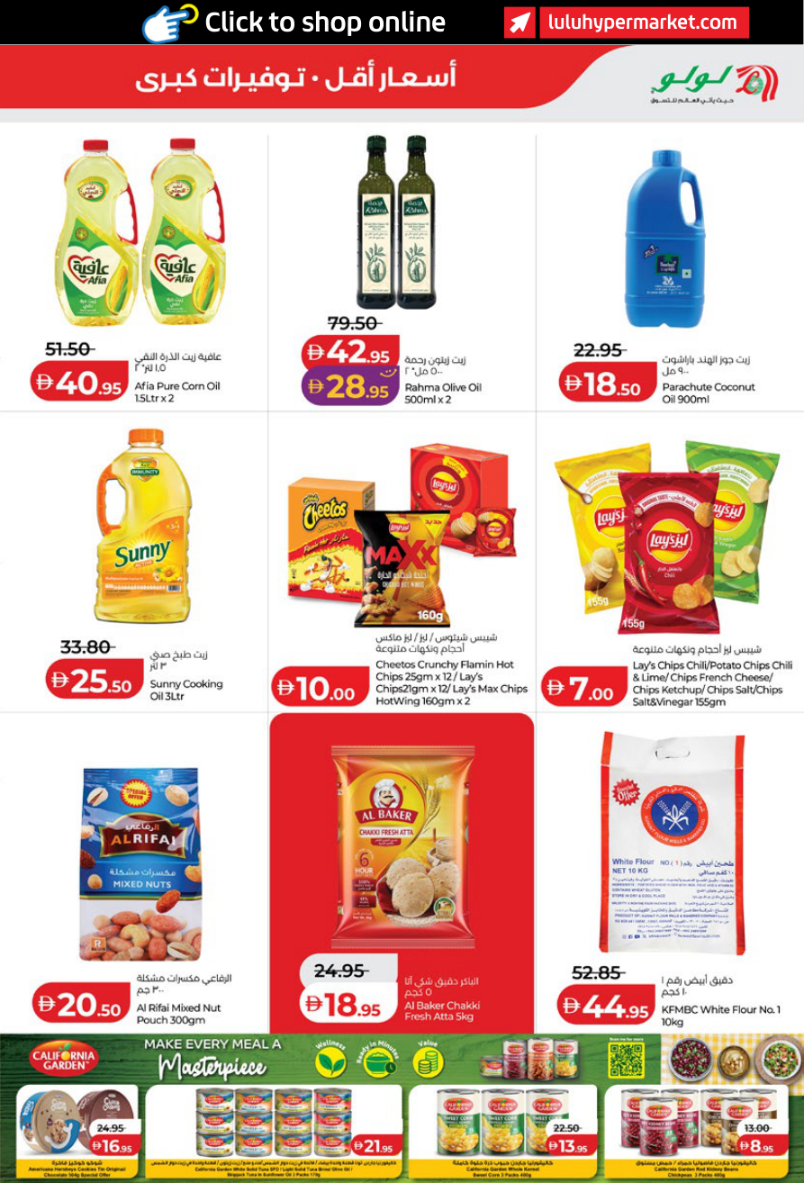 LuLu Hypermarket Page 5