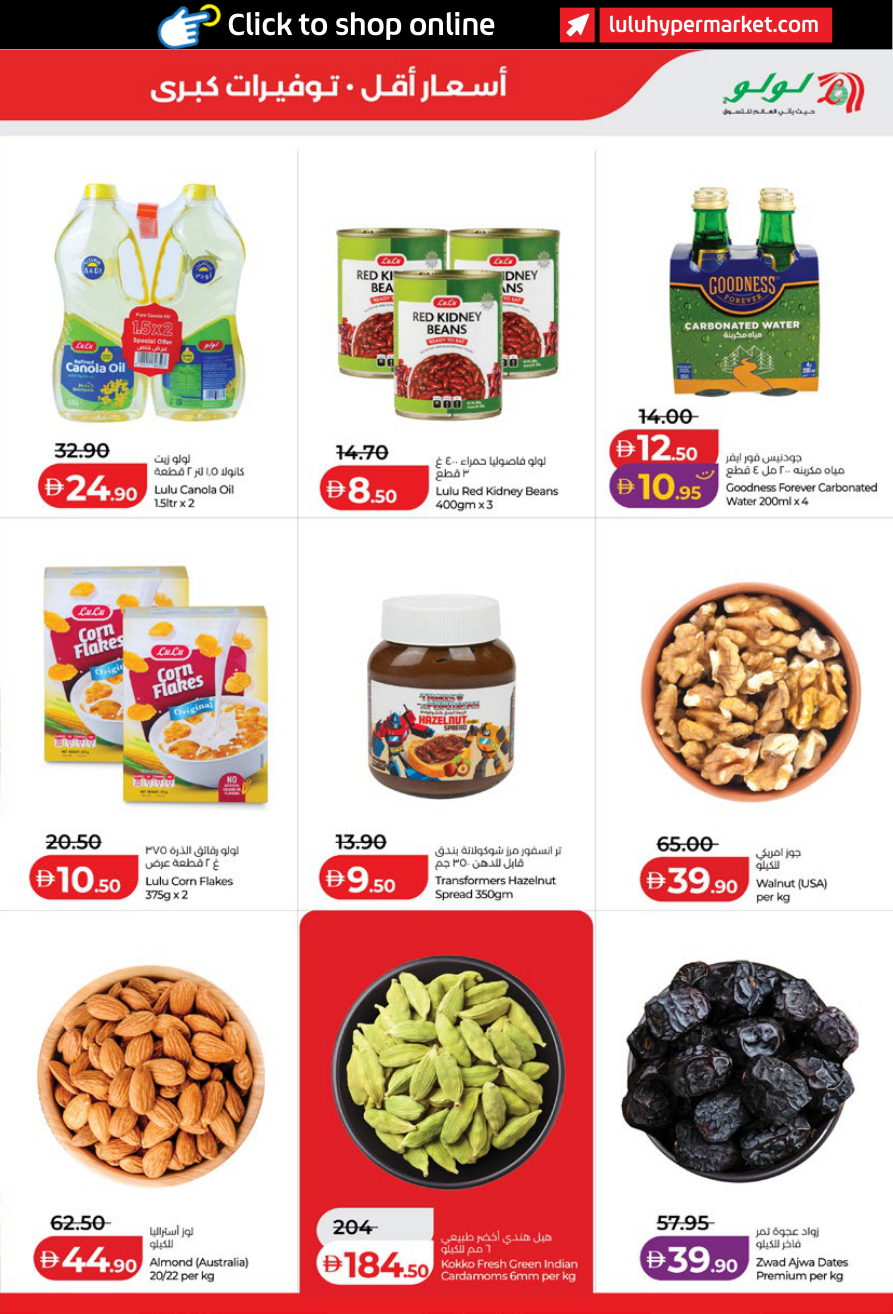 LuLu Hypermarket Page 9