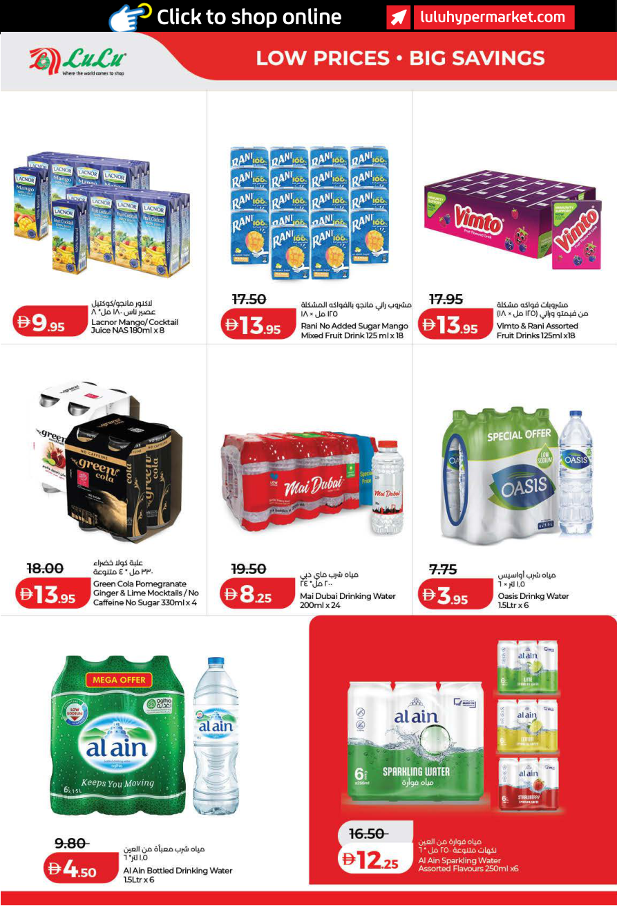 LuLu Hypermarket Page 10
