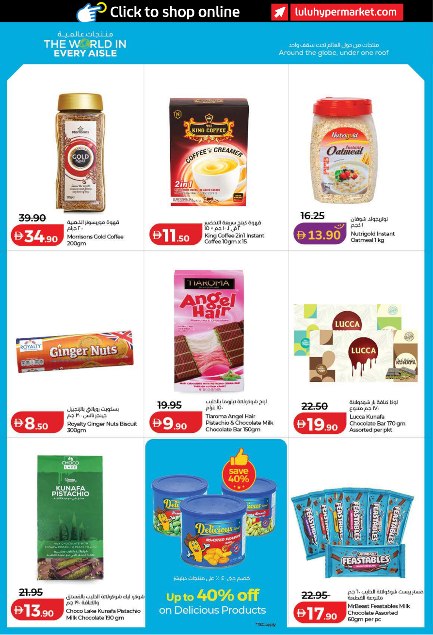 LuLu Hypermarket Page 12