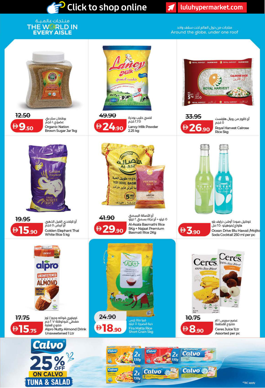 LuLu Hypermarket Page 15