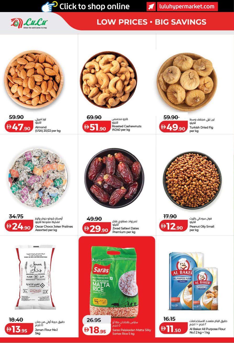 LuLu Hypermarket Page 20