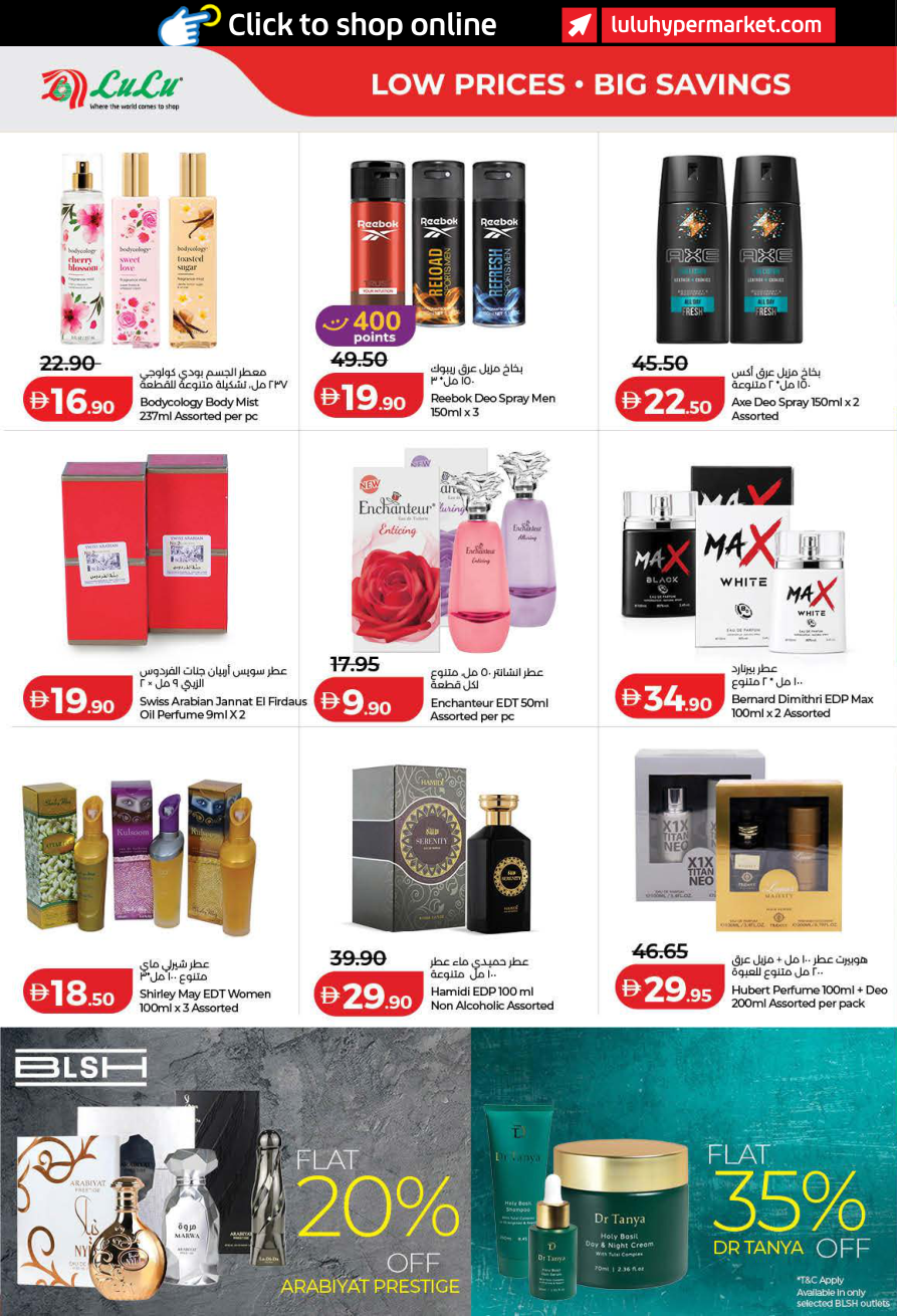 LuLu Hypermarket Page 32