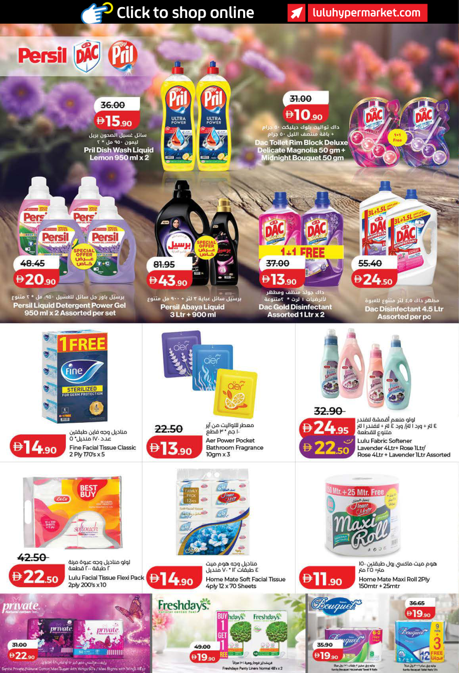 LuLu Hypermarket Page 36