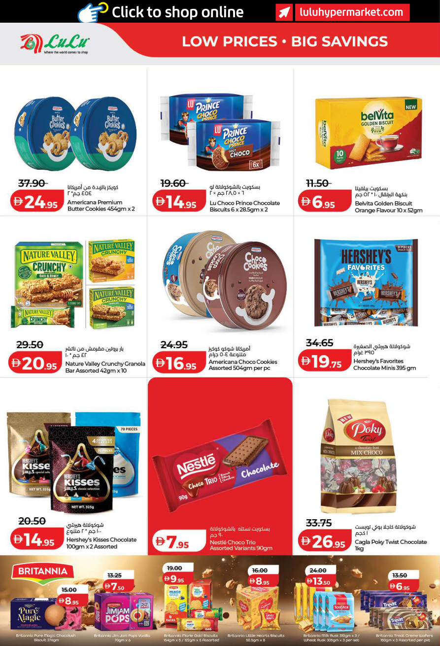 LuLu Hypermarket Page 4