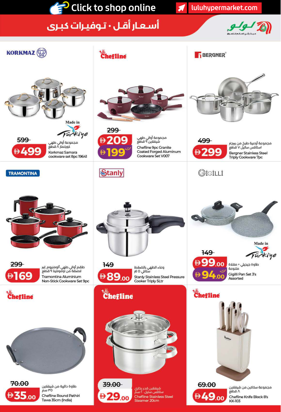 LuLu Hypermarket Page 41