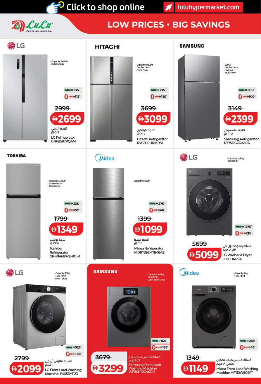LuLu Hypermarket Page 44