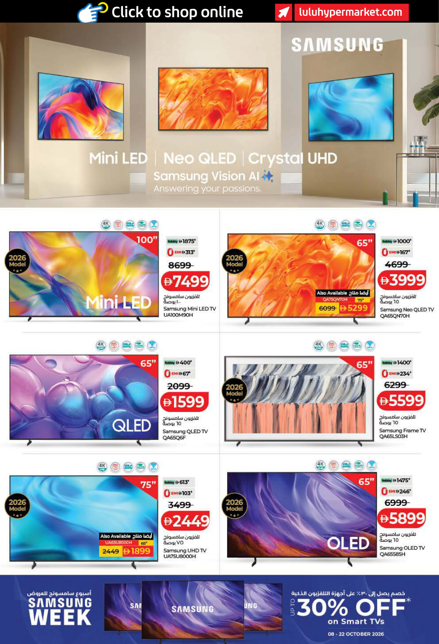 LuLu Hypermarket Page 46