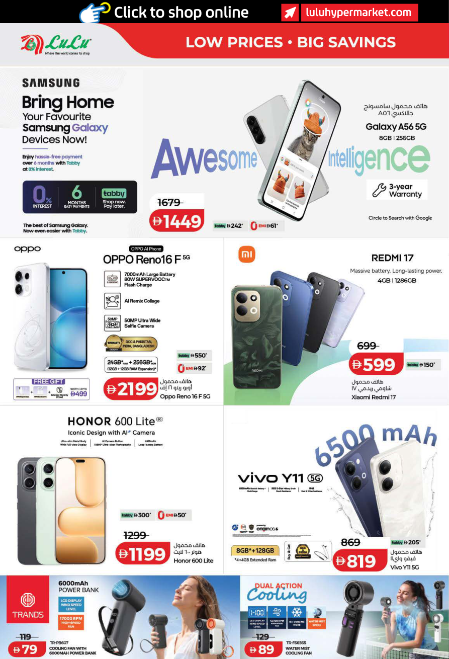LuLu Hypermarket Page 52