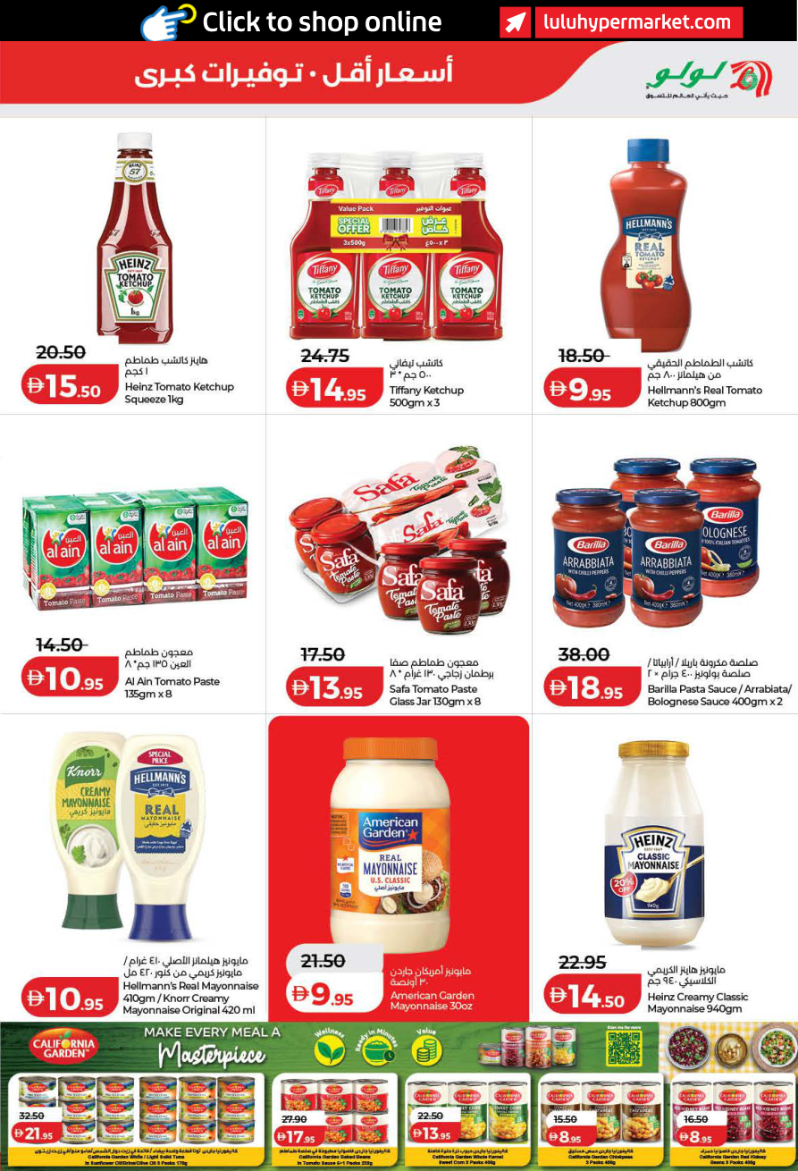 LuLu Hypermarket Page 7