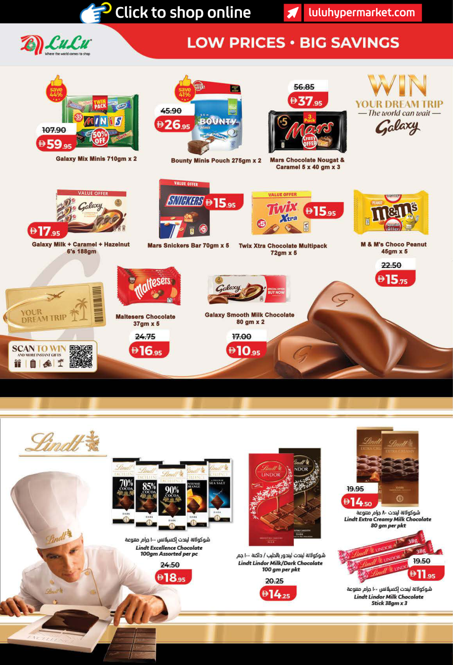 LuLu Hypermarket Page 8