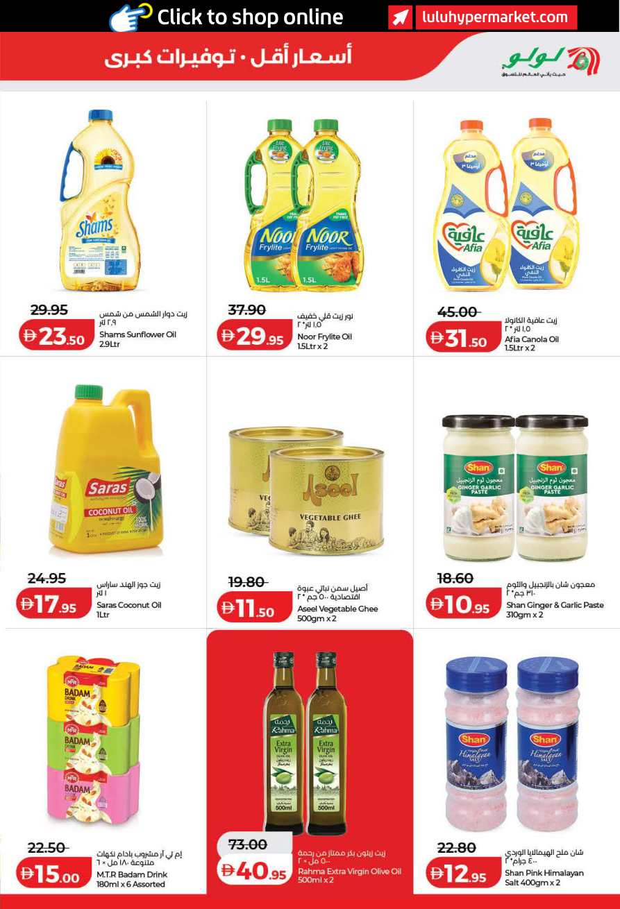 LuLu Hypermarket Page 9